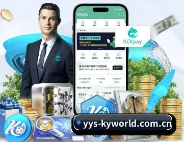开云最新入口 APP