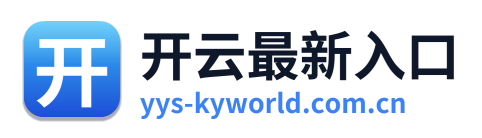 开云最新入口 Logo